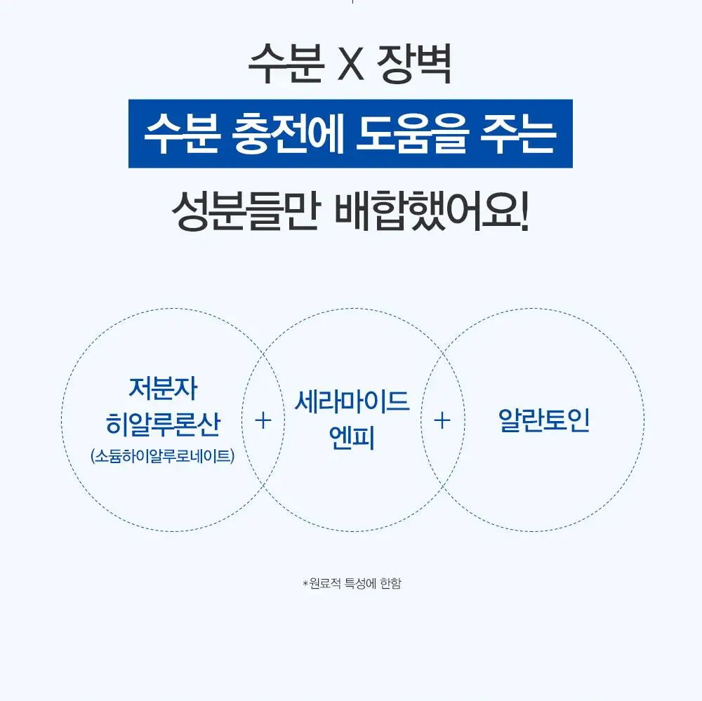 [1매] 더마토리 밀착 밴드 마스크 3종 택1 (징크/레티날/히알샷) 상세페이지 51